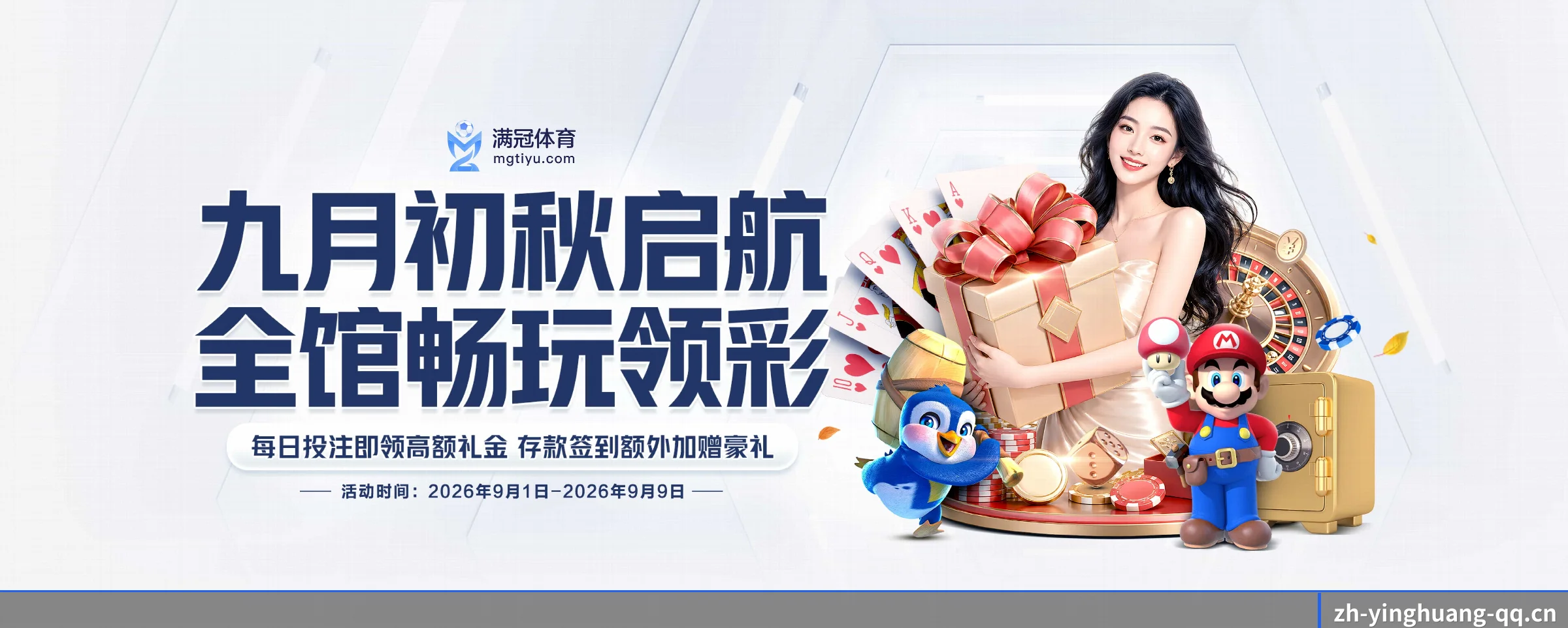 探索我们 - 体育资讯内容服务 - yinghuang