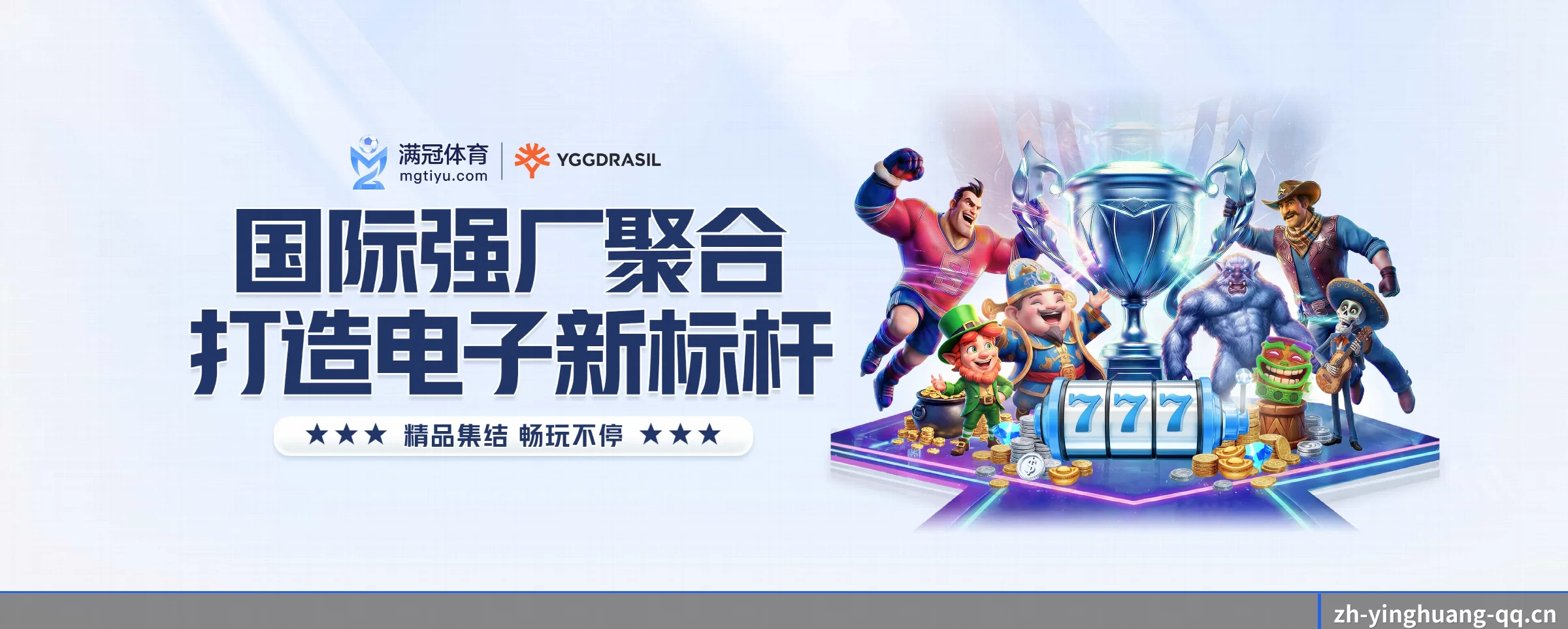 五大功能快捷通道,大大压缩资讯获取路径 | yinghuang