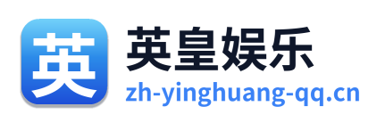 英皇娱乐